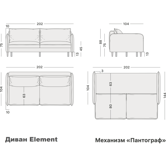 Диван OMMO Element раскладной